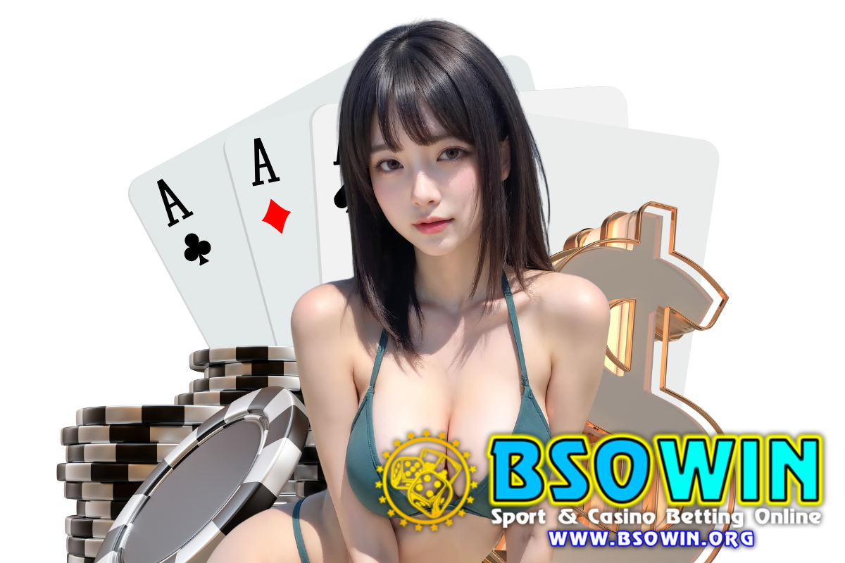 bsowin เว็บตรง
