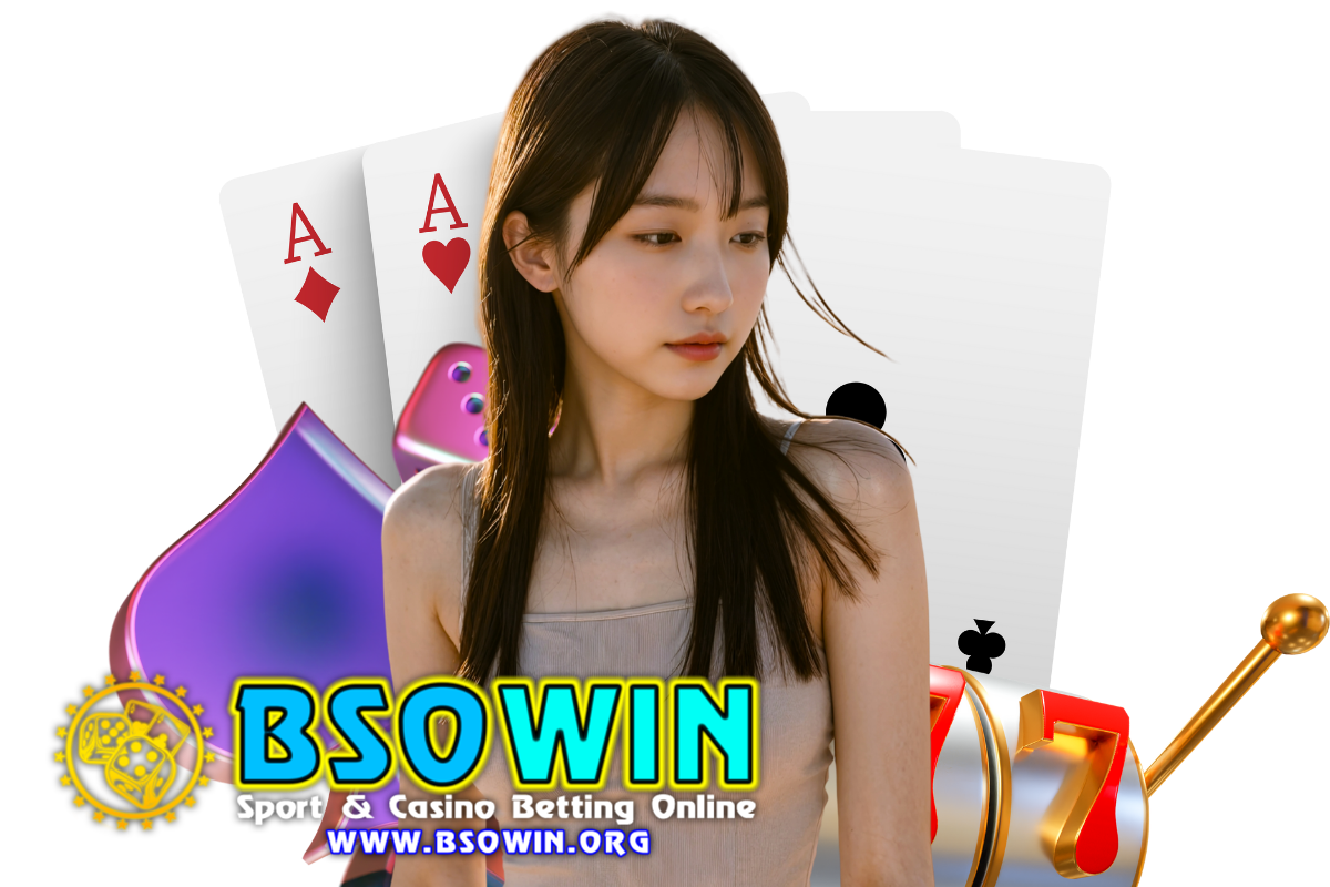 bsowin แจกเครดิตฟรี